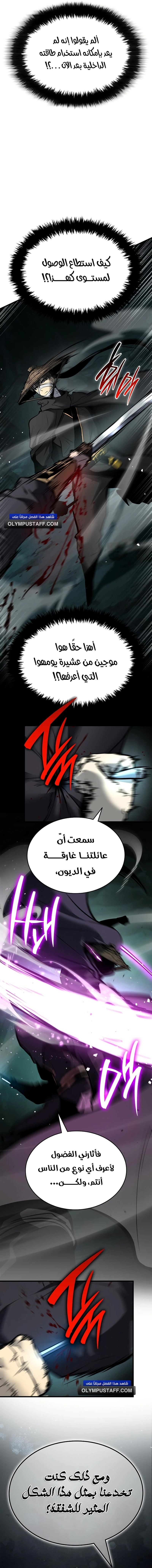 صفحة 23