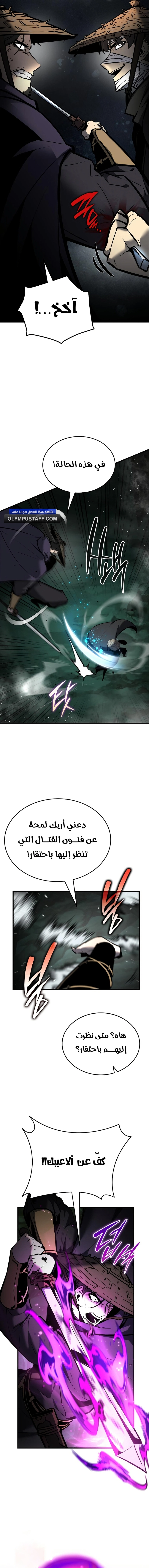 صفحة 24