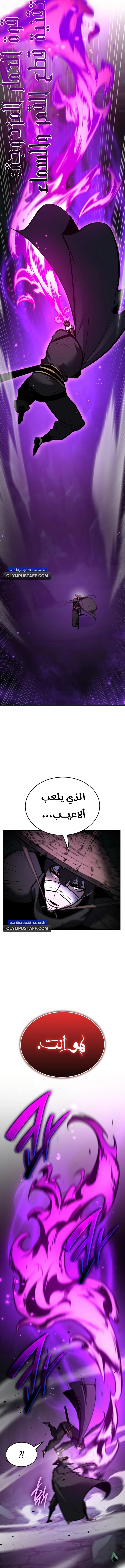 صفحة 25