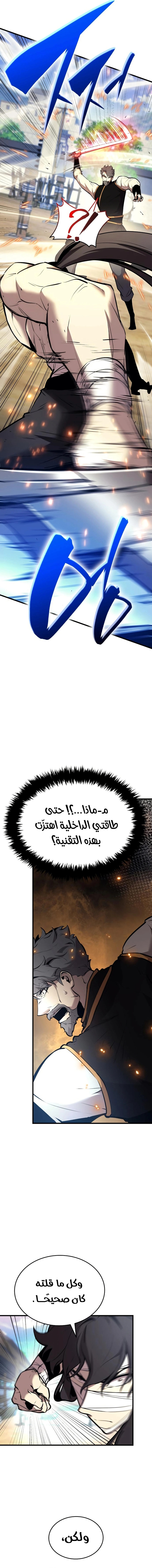 صفحة 7