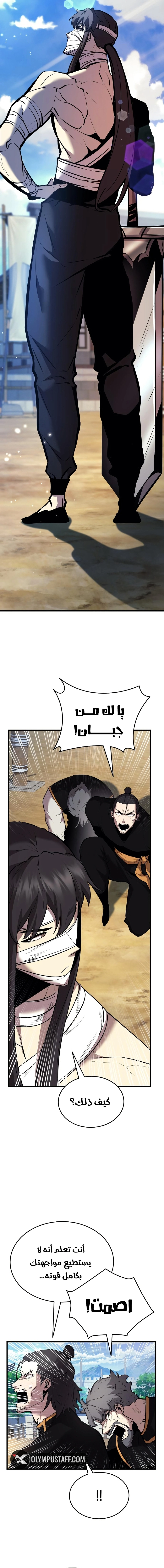صفحة 11