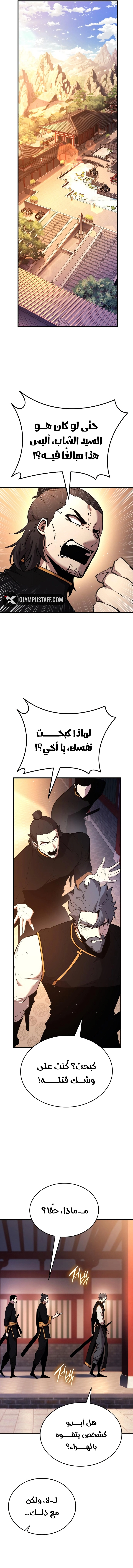 صفحة 14