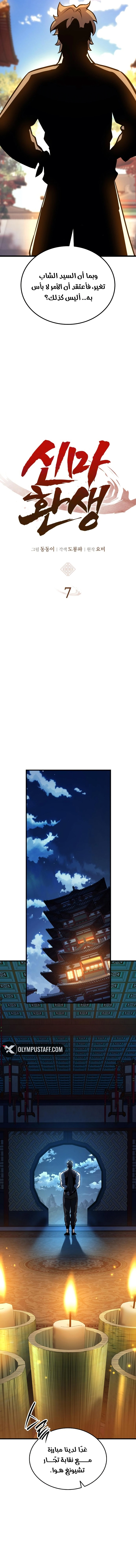 صفحة 16