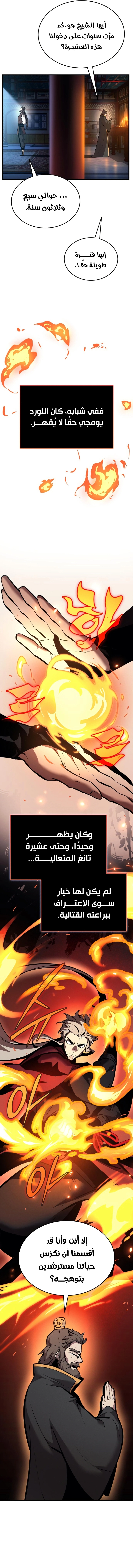 صفحة 17