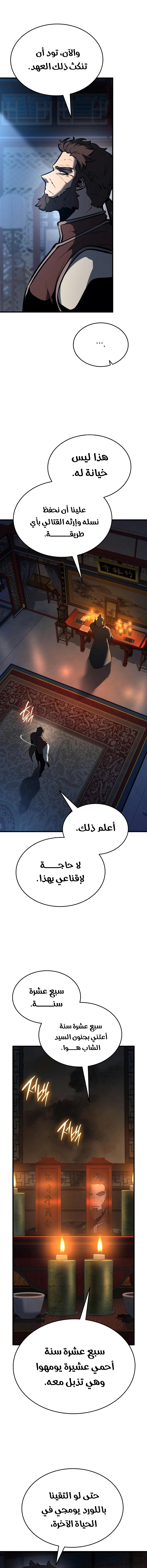صفحة 18