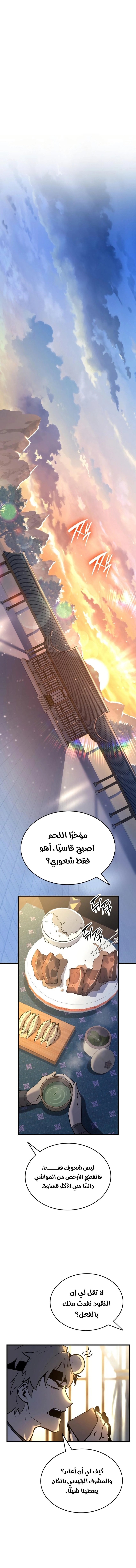 صفحة 21