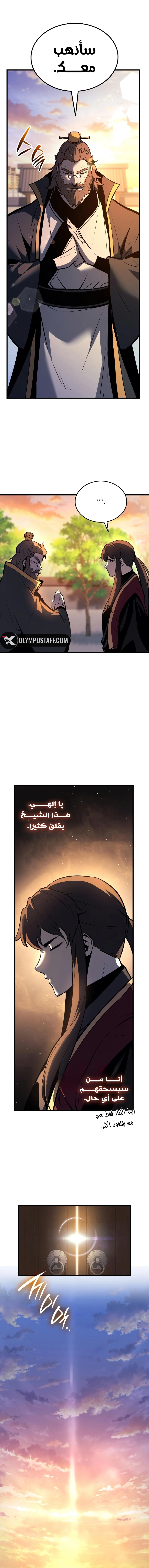 صفحة 24