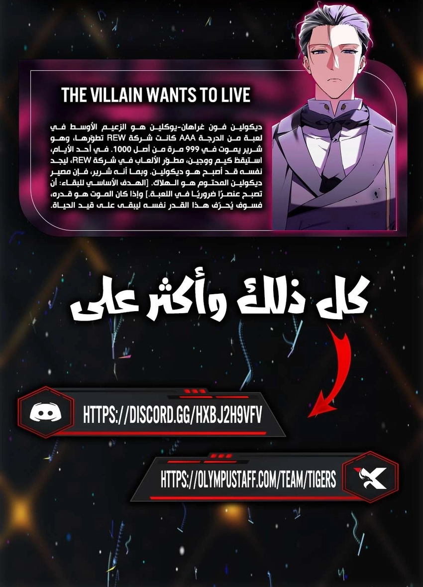 صفحة 26