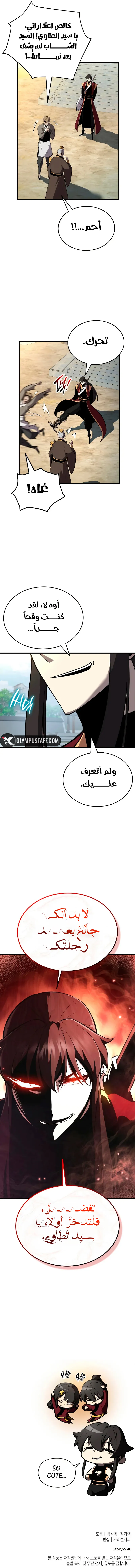 صفحة 15