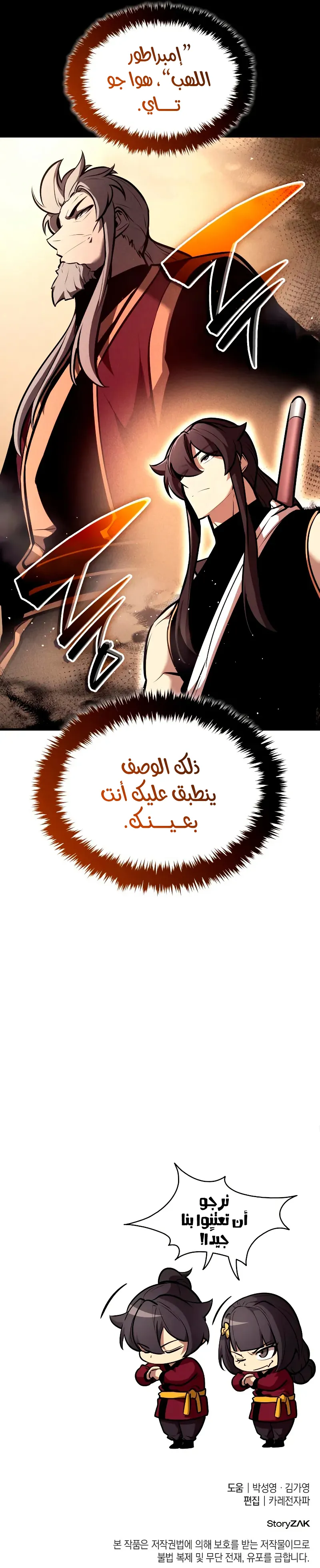 صفحة 13