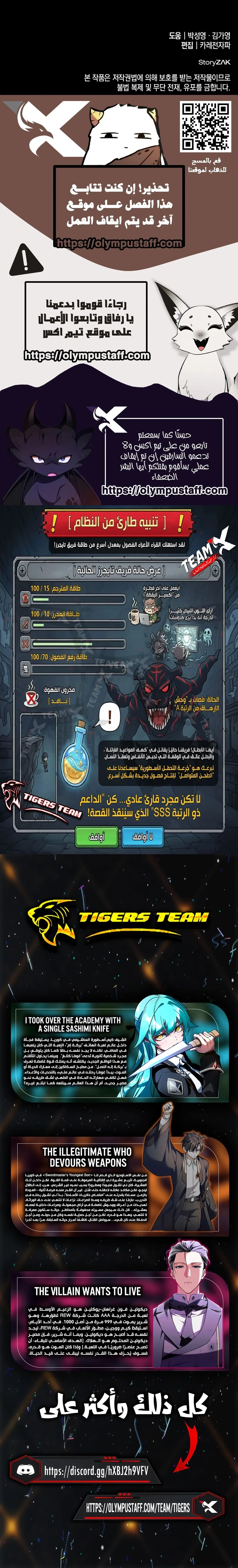 صفحة 12