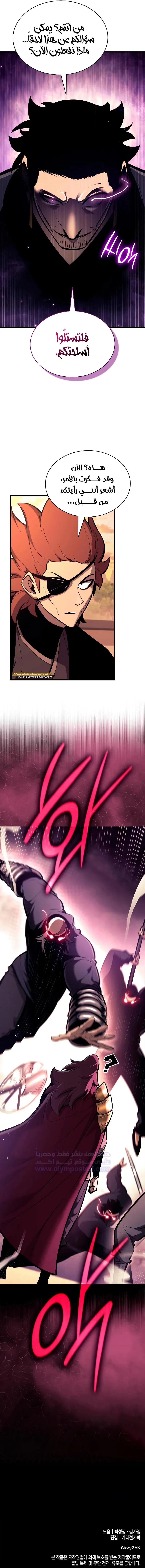 صفحة 14