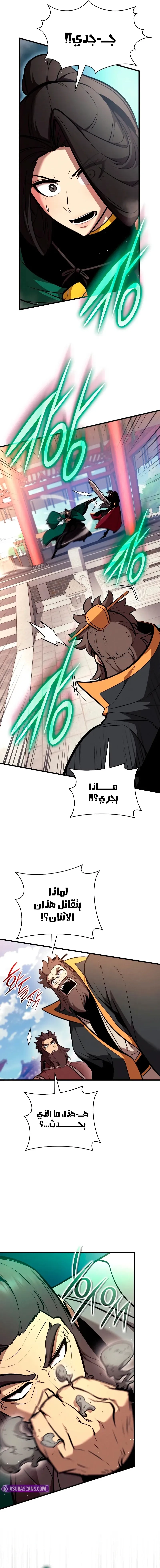 صفحة 3