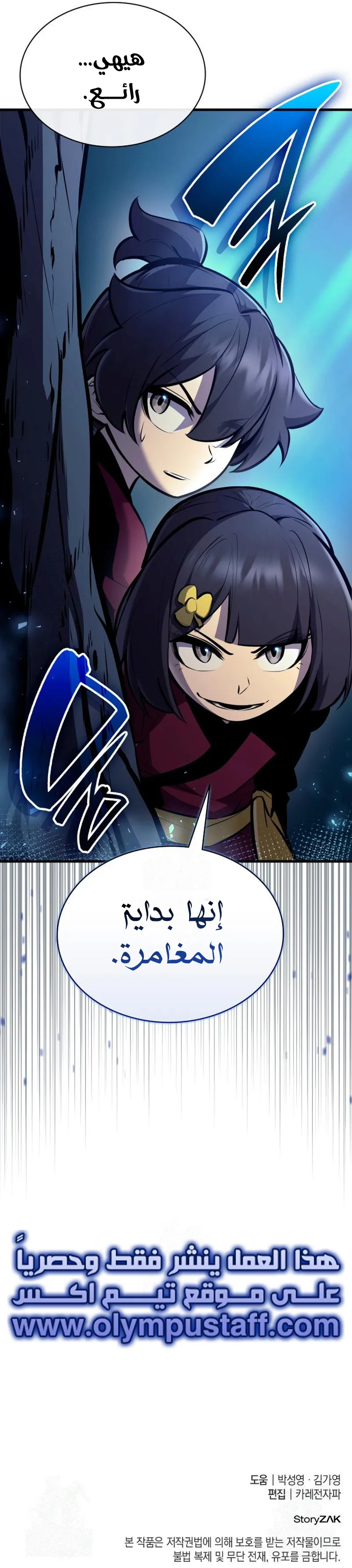 صفحة 14