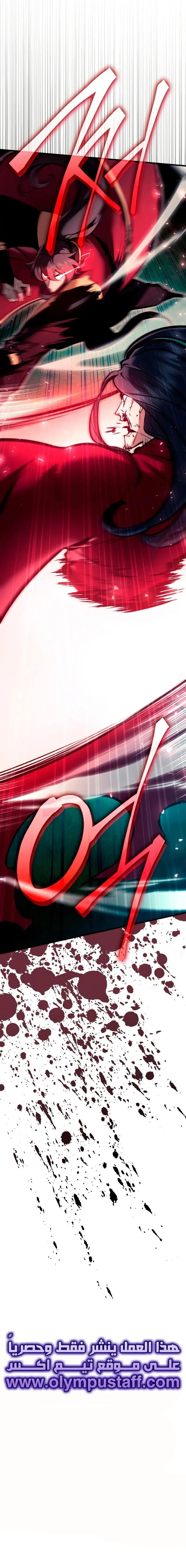 صفحة 14