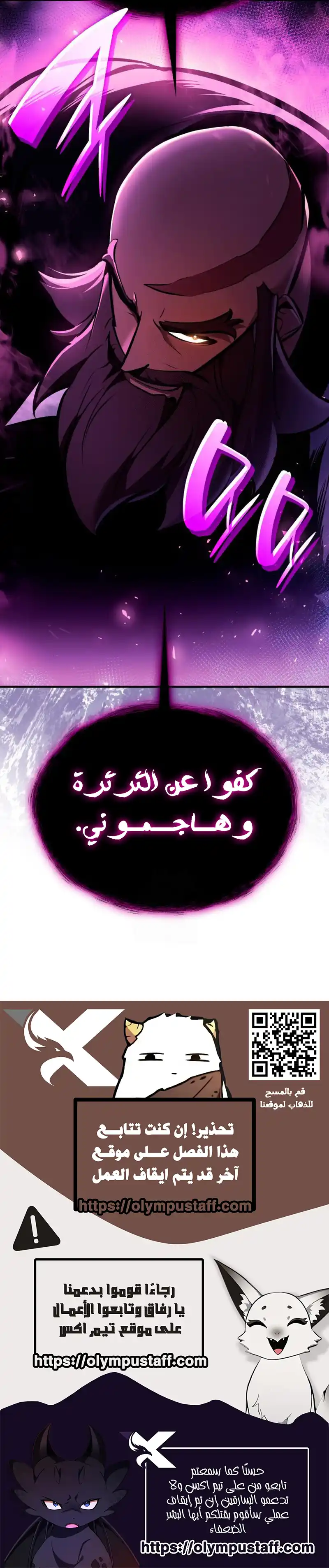 صفحة 13