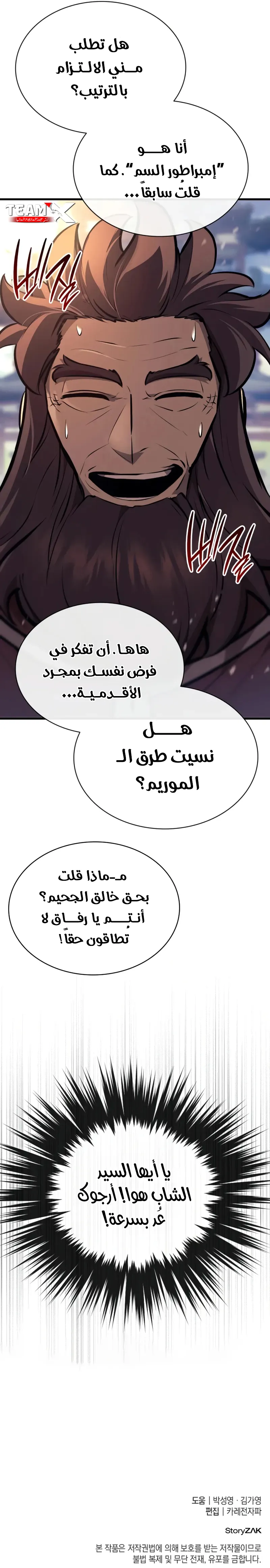 صفحة 16