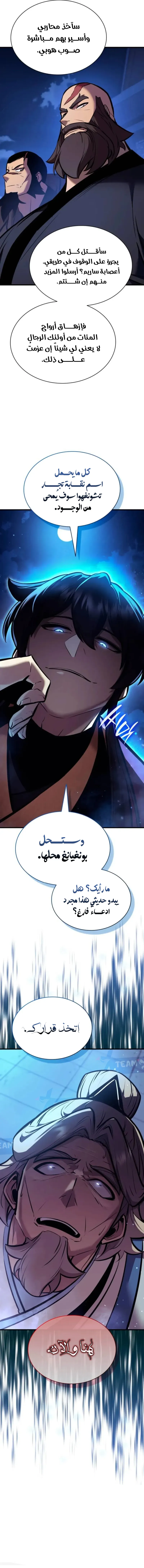 صفحة 17