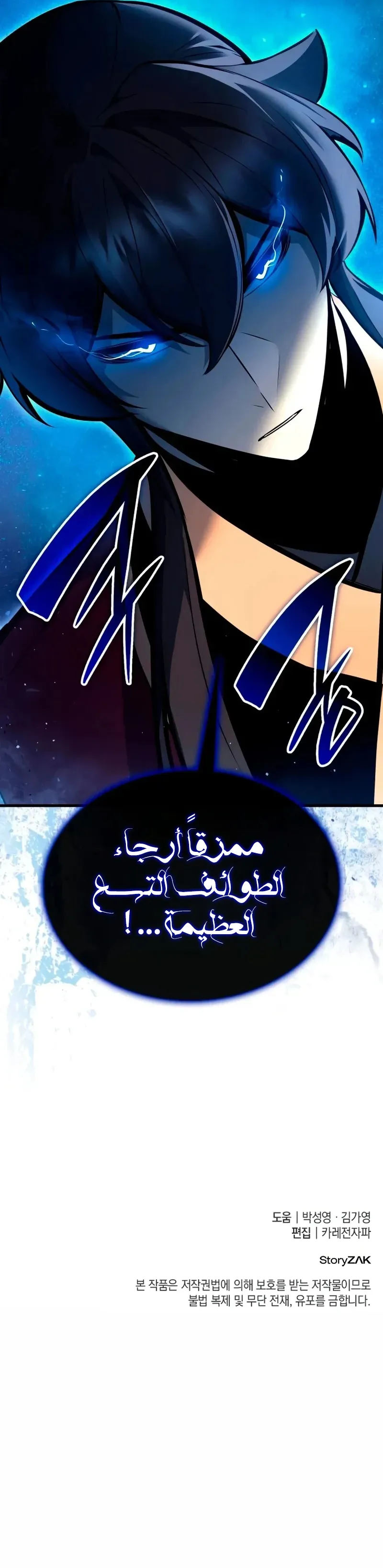 صفحة 16