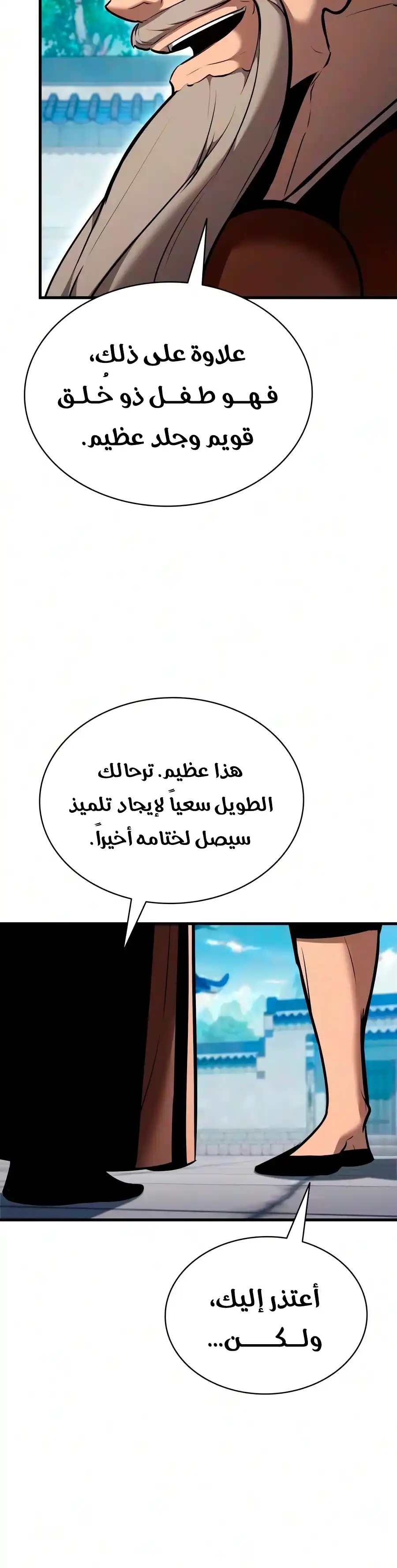صفحة 3