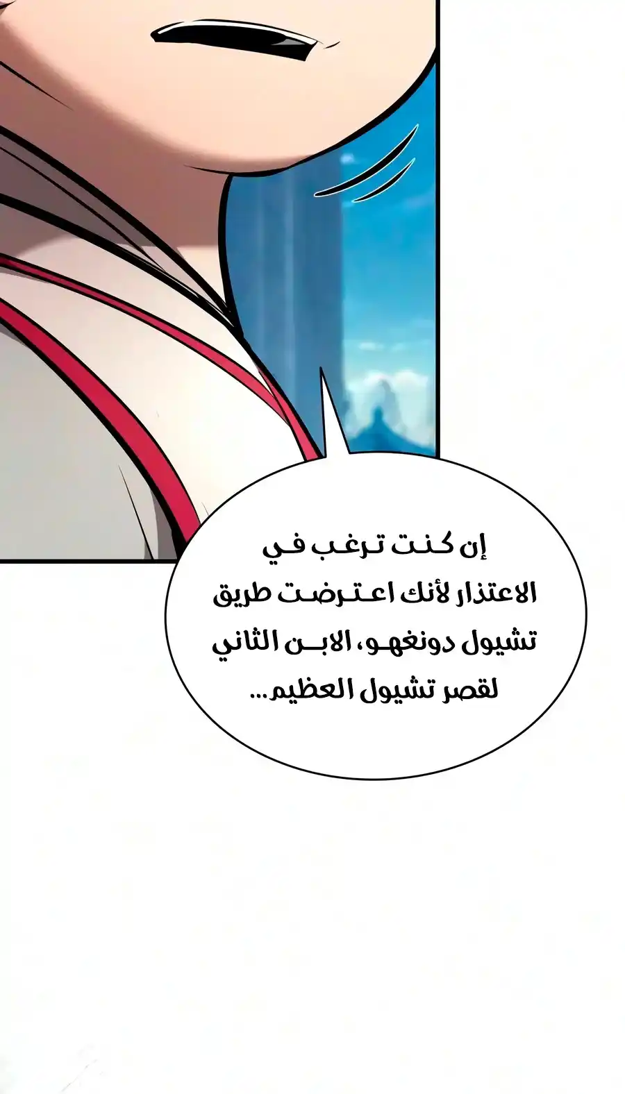 صفحة 9