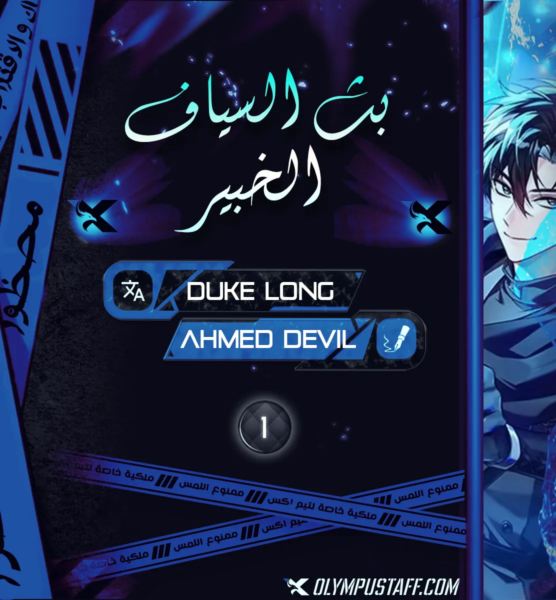 صفحة 1