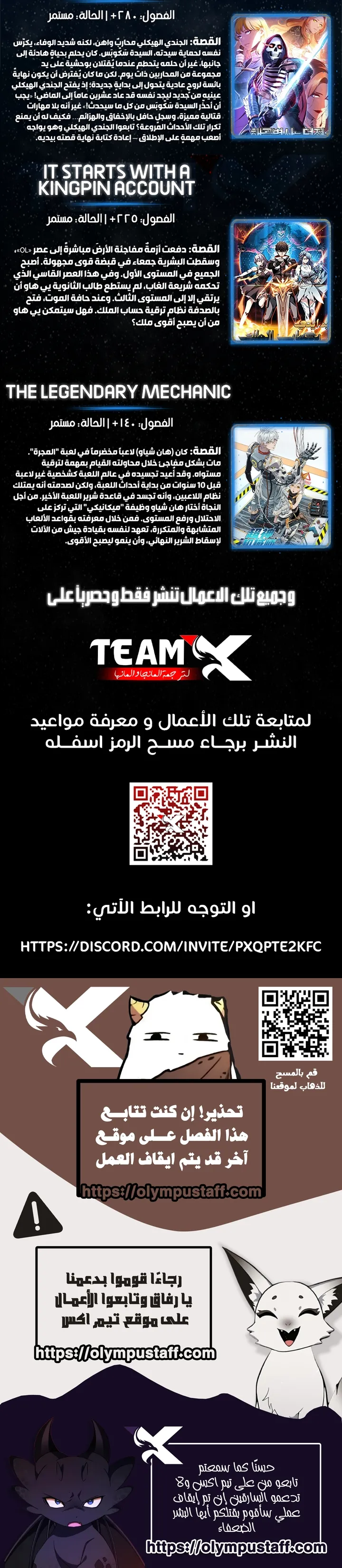 صفحة 14