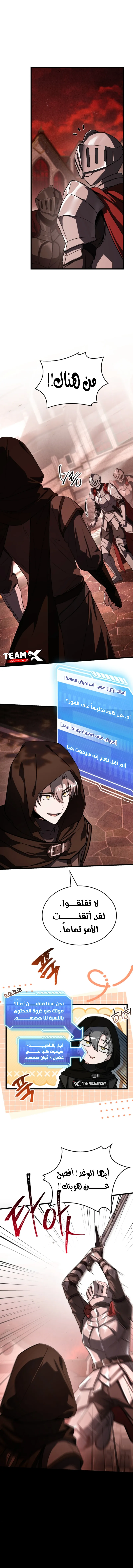 صفحة 2