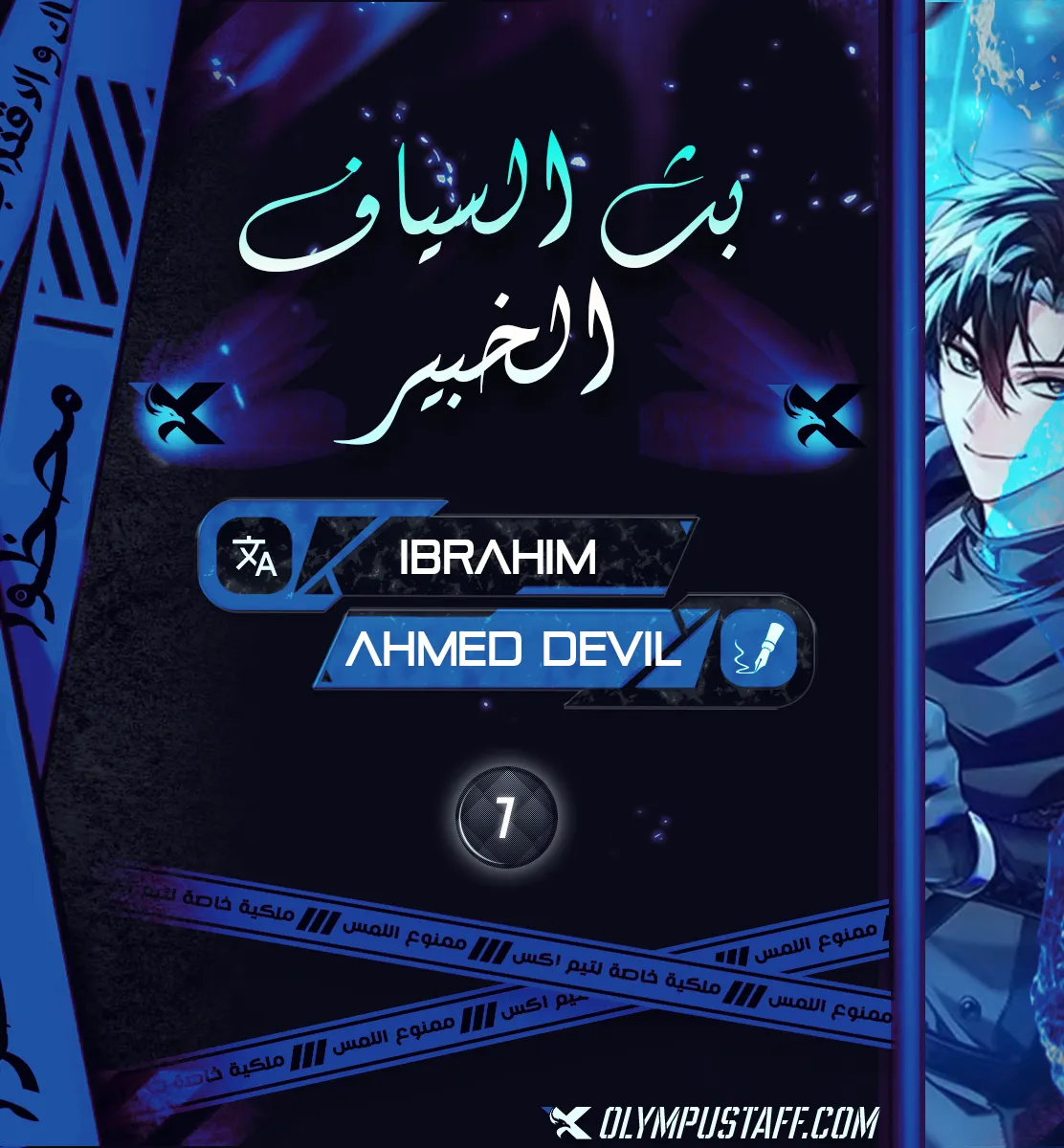 صفحة 1