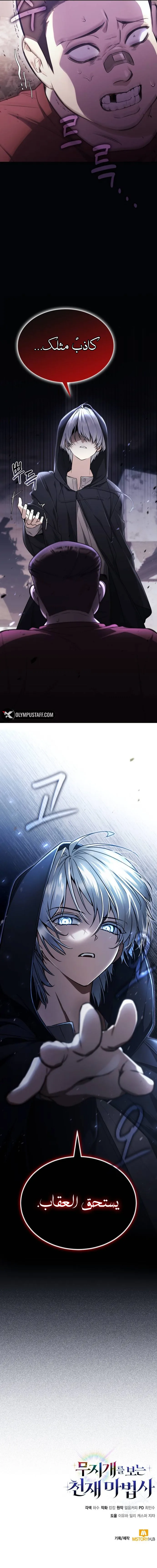 صفحة 12