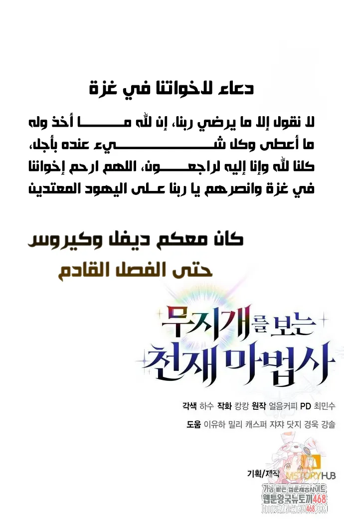 صفحة 10
