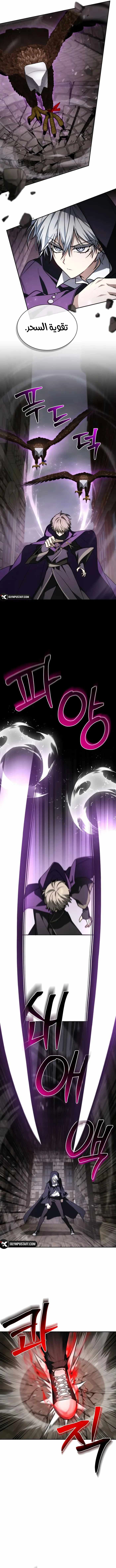 صفحة 5