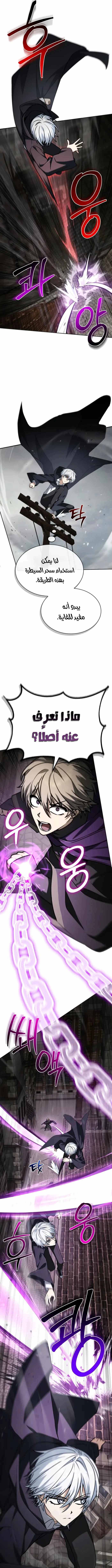 صفحة 6