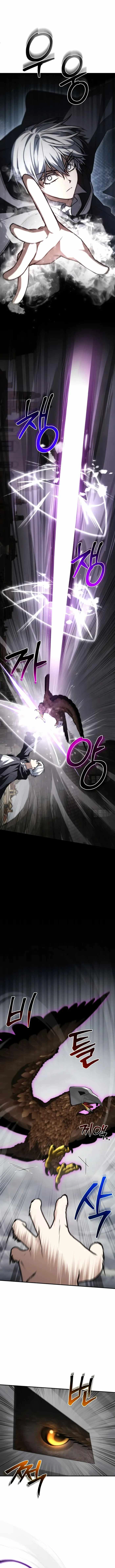 صفحة 8