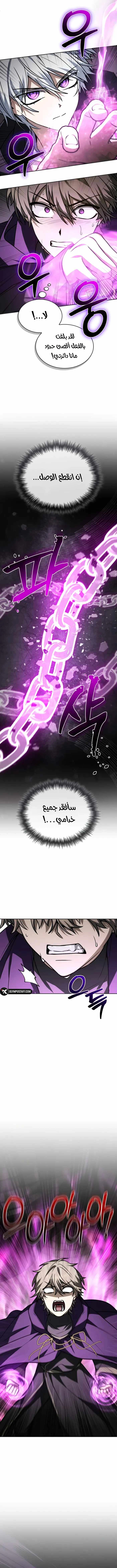 صفحة 11