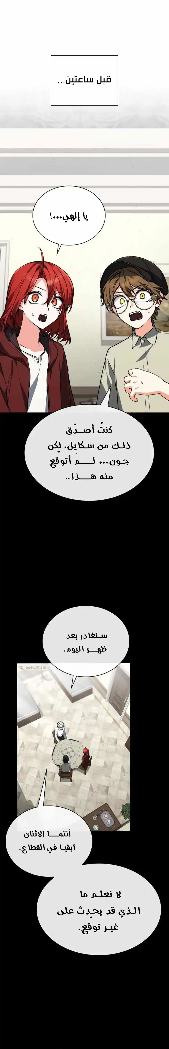 صفحة 3
