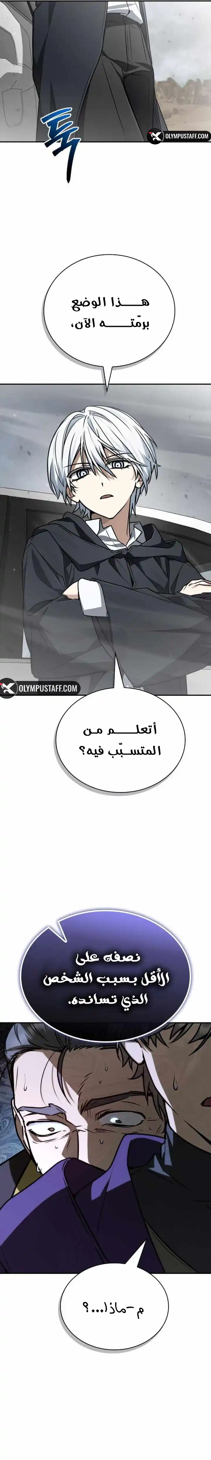 صفحة 13