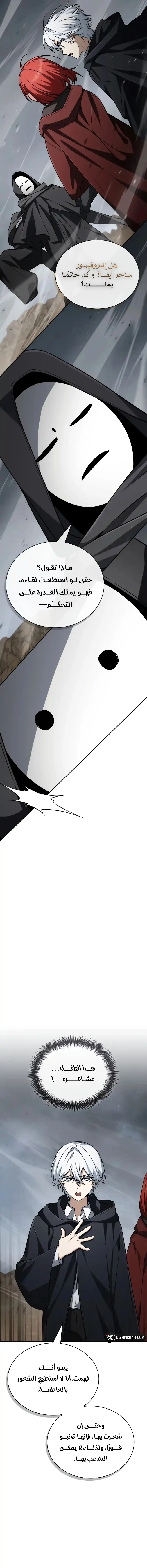 صفحة 16