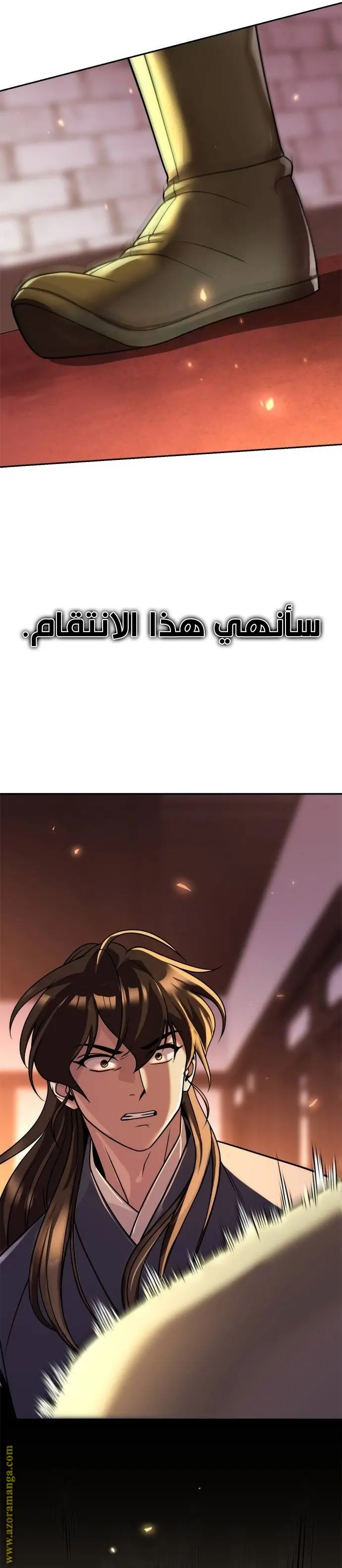 Chronicles of the Demon Faction الفصل 106 — صفحة 42