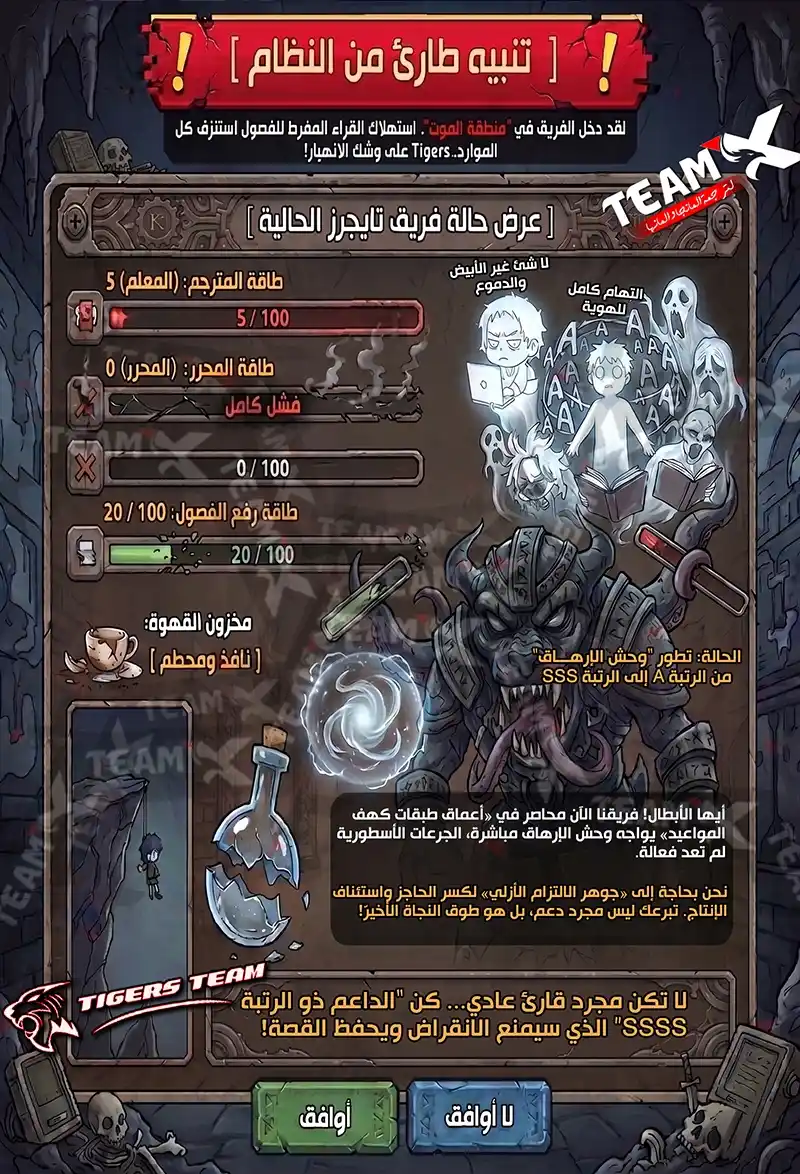 صفحة 13