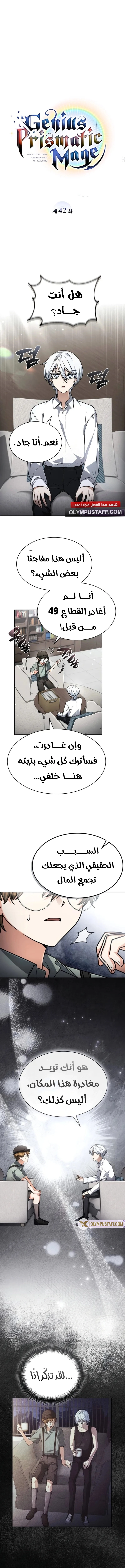 صفحة 2