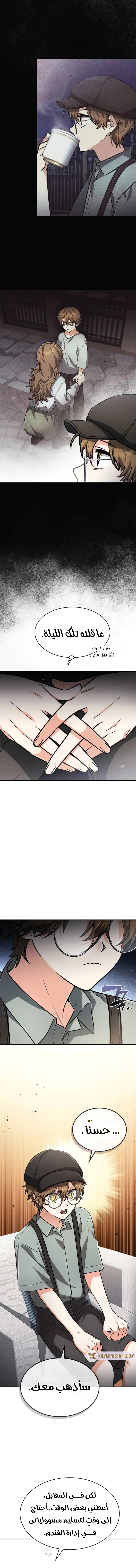 صفحة 3