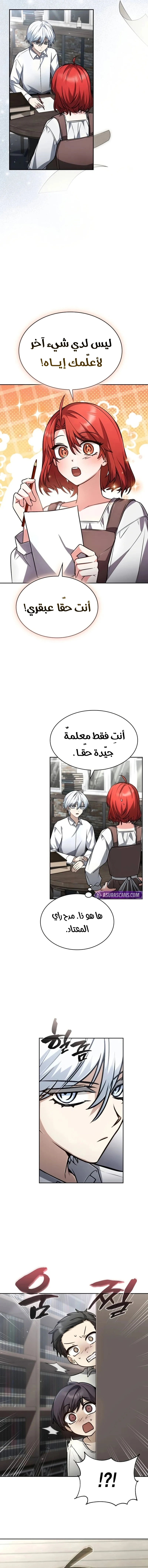صفحة 5