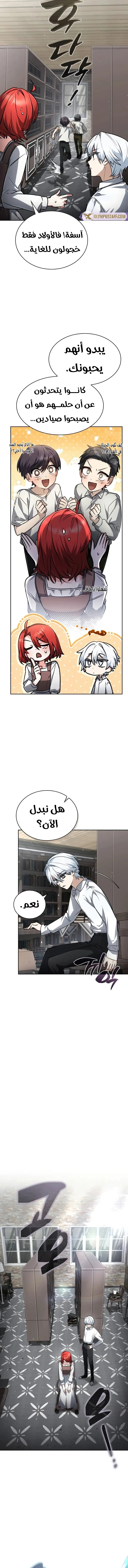 صفحة 6