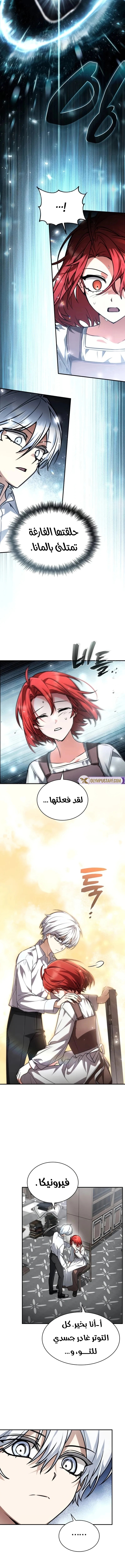 صفحة 9
