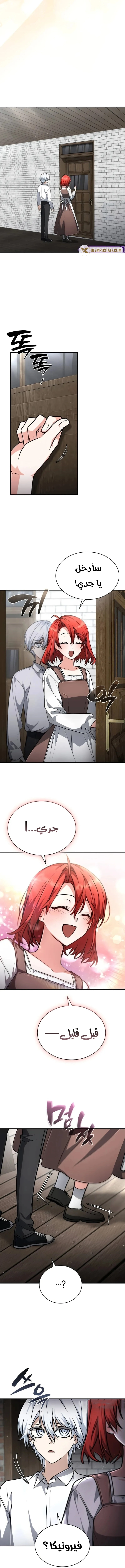صفحة 12