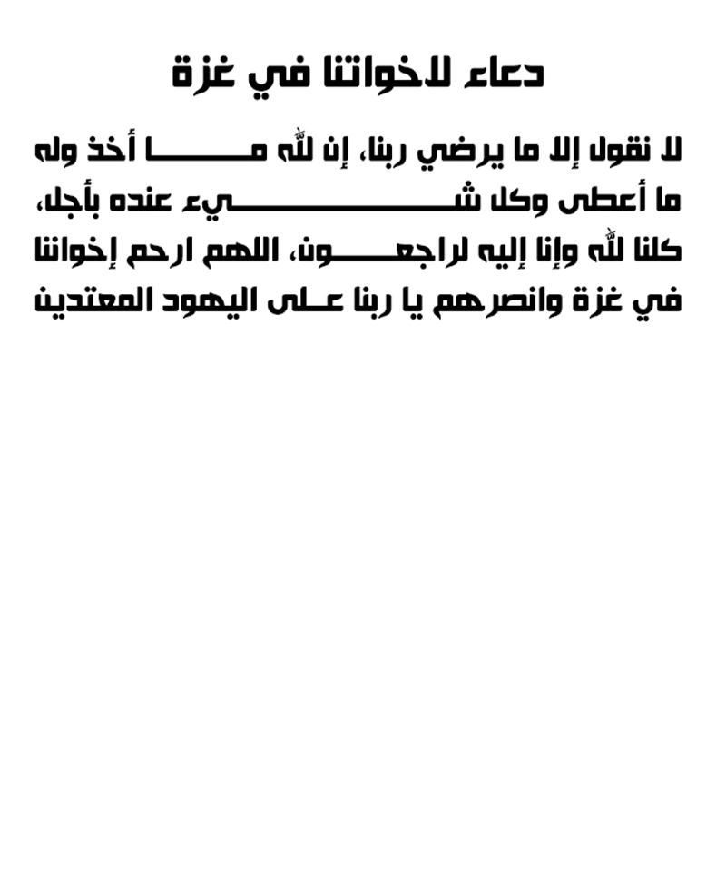 صفحة 14