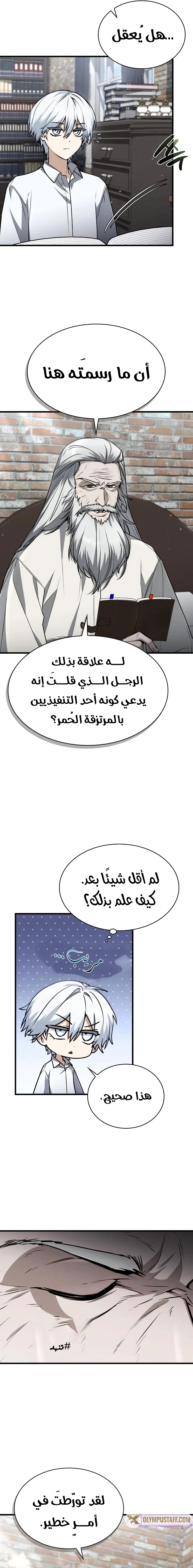 صفحة 2