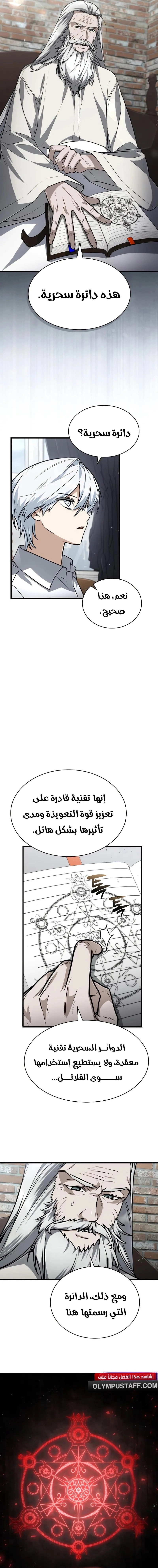 صفحة 3