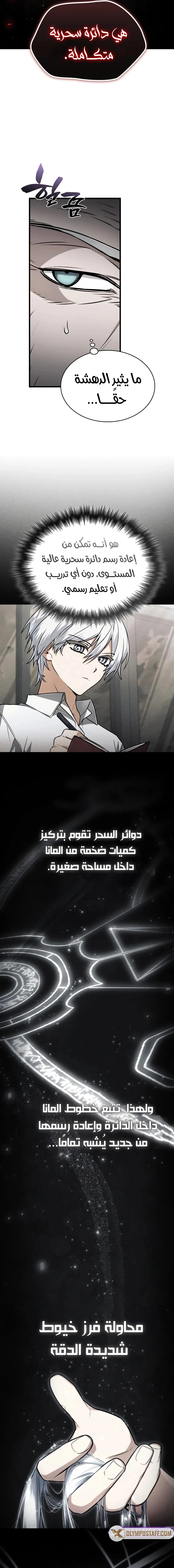 صفحة 4